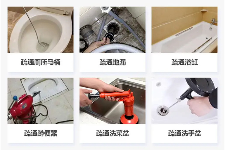 未央下水道疏通电话【管道疏通】24h专业上门服务
